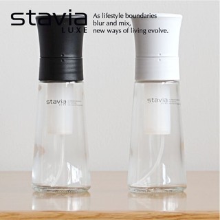 日本 LUXE Stavia 健康料理 露營 玻璃噴油瓶 (M) 白/黑 灰熊SONG