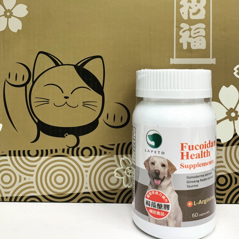 【 Zippets 】（聊聊可優惠推廣價） 吉沛多 樂倍多 犬用褐藻糖膠 保健膠囊 60顆/瓶