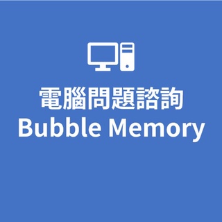 電腦主機雲林的價格推薦 2021年11月 比價撿便宜