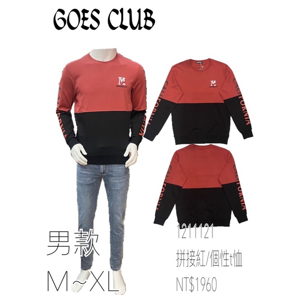 🦄Goes Club男款⚡️韓版拼接紅個性t恤▪NO.2611121-紅▪尺寸:M~XL❤特價NT$1960