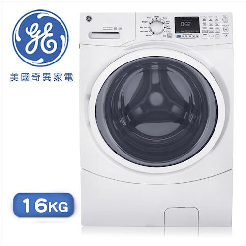 *~新家電錧~*【奇異 GFW450SSWW】16公斤滾筒式洗衣機【實體店面】