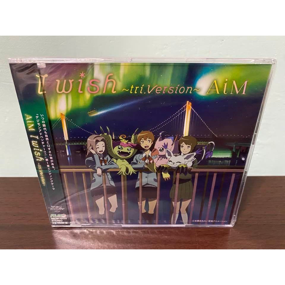數碼寶貝 日版 通常盤 CD AiM I wish ~tri.Version~ ED 太一 戰鬥暴龍獸 全新