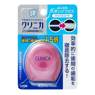 LION獅王 固齒佳時尚馬卡龍牙線 40m(顏色隨機出貨)【Donki日本唐吉訶德】