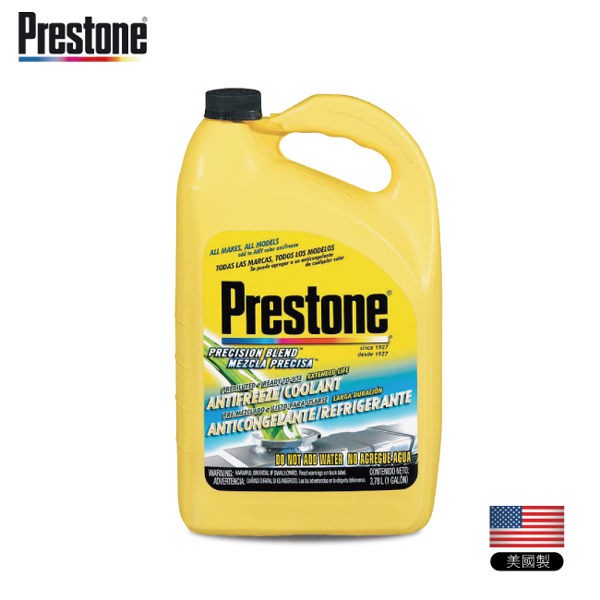 美國 PRESTONE全合成長效冷卻液 /水箱精AF2033