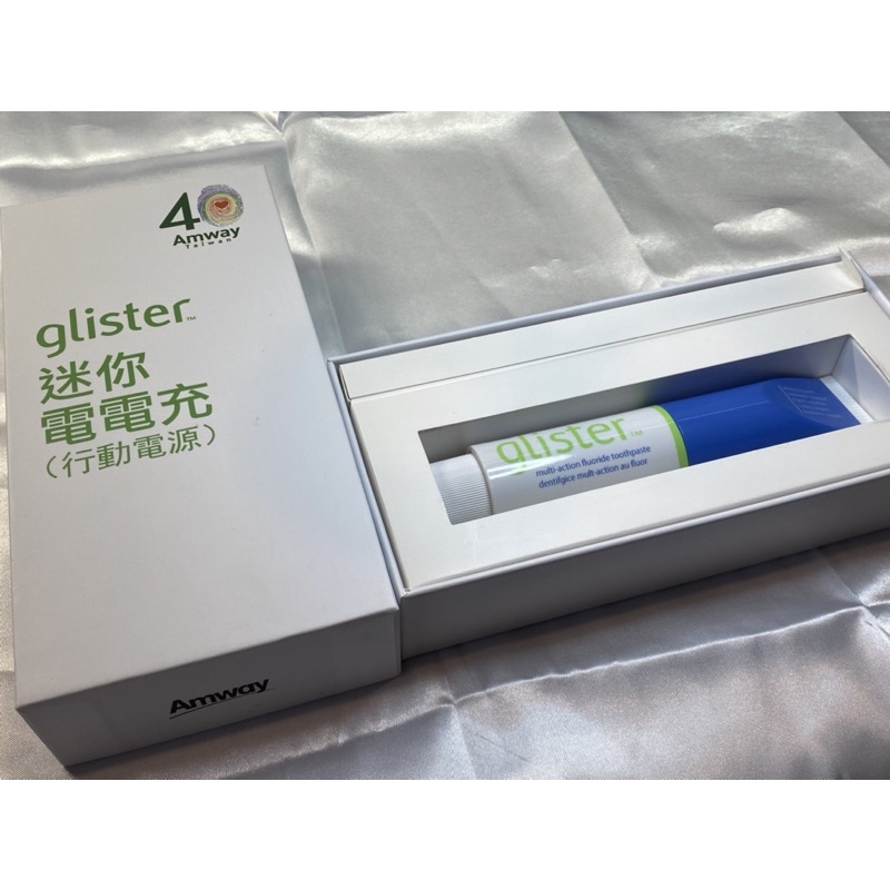 ［凱妹出清］安麗 glister行動電源 迷你電電充 牙膏造型-限量