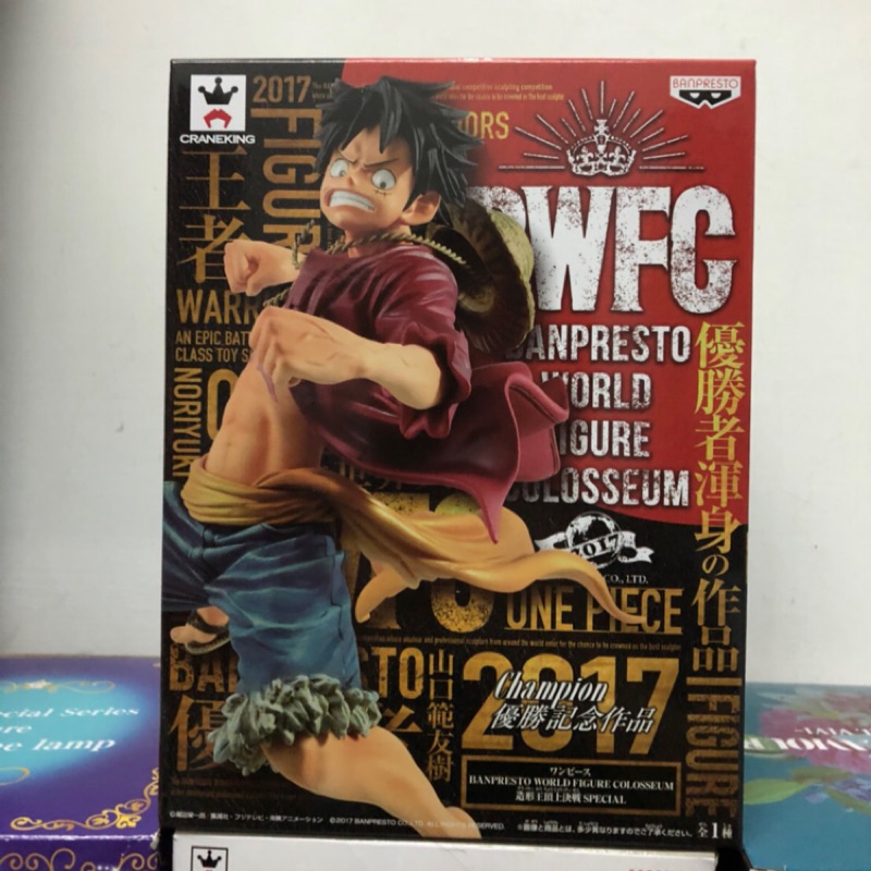 日本帶回🇯🇵全新未拆封 金證 海賊王 航海王 BWFC 魯夫 2017 優勝記念作品