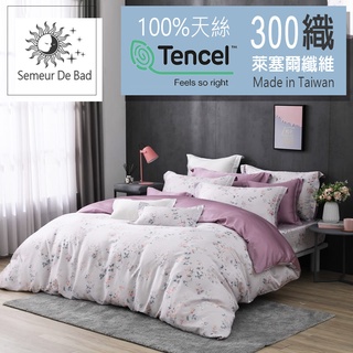 【SUD】60支 300織| 繁花依依 Tencel100% 天絲床包被套組 MIT 鋪棉床包被套組 單人/雙人/雙人