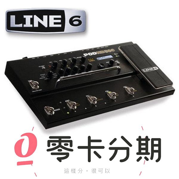 Line 6 HD300 高階地板型電吉他綜合效果器/錄音介面[唐尼樂器]