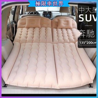 專車專用✨汽車床墊✨多功能車用充氣床墊 露營氣墊 後座後排充氣墊奔馳GLE床墊SUV汽車內充氣床後備箱車載旅行床後排睡覺