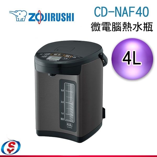 【信源電器】象印4公升日本製微電腦電動熱水瓶(CD-NAF40)