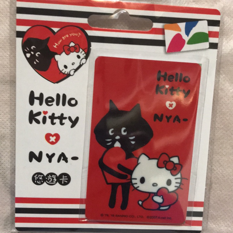 Hello kitty *NYA聯名悠遊卡-心互動（直）