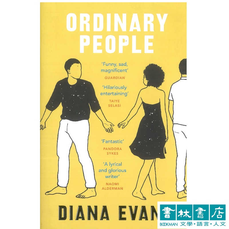 Ordinary People 英文小說 by Diana Evans