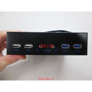 【君媛小鋪】機殻前置 USB 3.0+USB 2.0擴充面板 光碟機位5.25吋 軟碟3.5吋