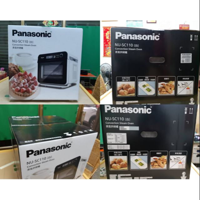 Panasonic 國際牌
15L蒸氣烘烤爐(NU-SC110）