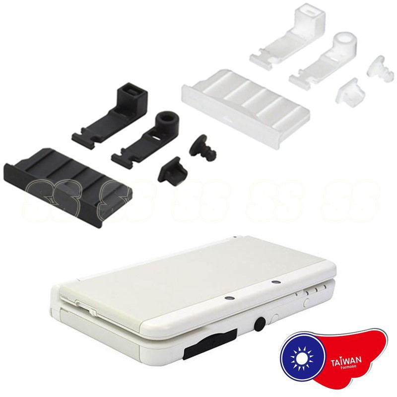 New 3dsll 防塵塞3dsxl防塵塞new 3ds 防塵塞3ds防塵塞充電口傳輸口防塵塞矽膠塞黑色 蝦皮購物