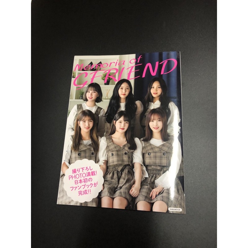 Gfriend Memoria of Gfriend日本雜誌 寫真書