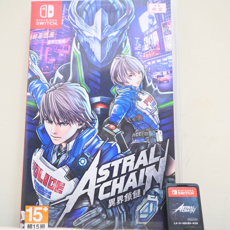 Nintendo Switch 異界鎖鏈 遊戲 Astral Chain