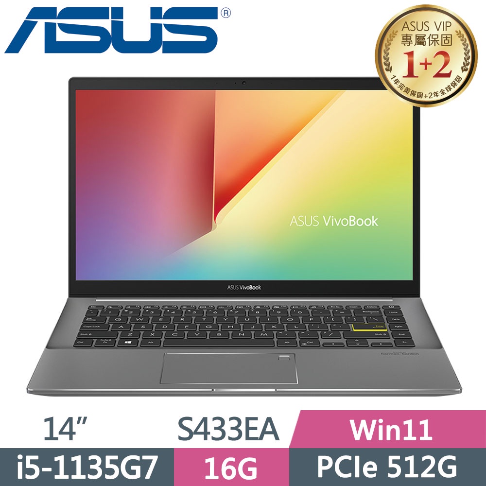 ASUS VivoBook S433EA-0428G1135G7 搖滾黑 S433