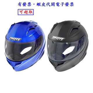 ~!costco線上代購* #114965 M2R 騎乘機車用全罩式防護頭盔 #M-3