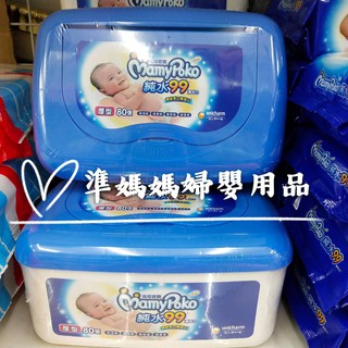 【隔日到貨】【滿意寶寶】天生柔嫩溫和純水厚型溼巾-盒裝(80片)✪準媽媽婦嬰用品✪