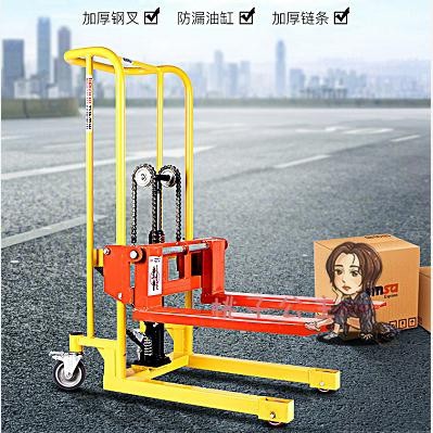 雙11新品熱賣升降平台車輕便手動堆高車小型叉車手動升高車液壓升降機平台車裝卸車400kg 快速發貨 蝦皮購物