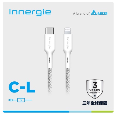 ❤️富田資訊 含稅附發票 台達電 Innergie C-L 1.8公尺 USB-C 對 Lightning 充電線