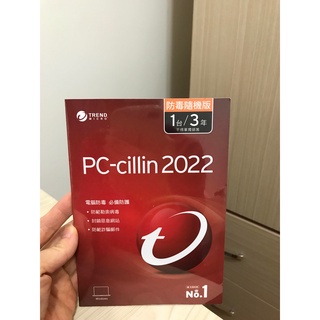 [全新/未使用] TREND MICRO PC-cillin 2022 [防毒隨機版] [ 1台/3年]