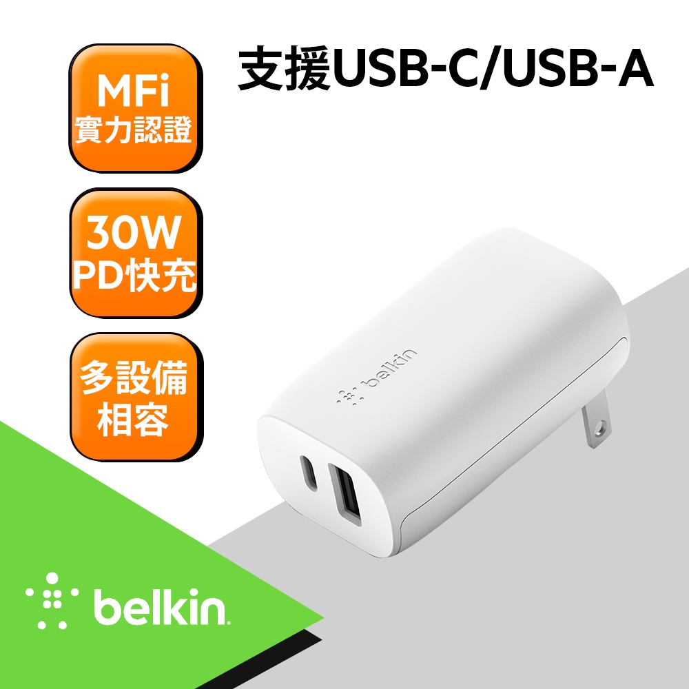 Belkin Boost Up CHARGE Type-C旅充頭 雙孔 30W