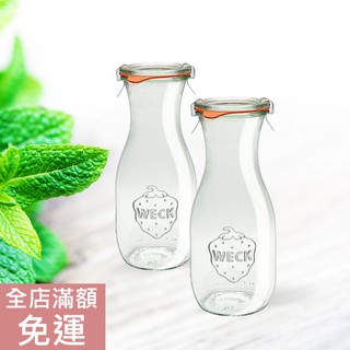 【現貨】德國 Weck 玻璃罐 油醋罐 沾醬罐 果醬 燕麥罐 530ml Juice Jar 764 (附贈密封圈S)