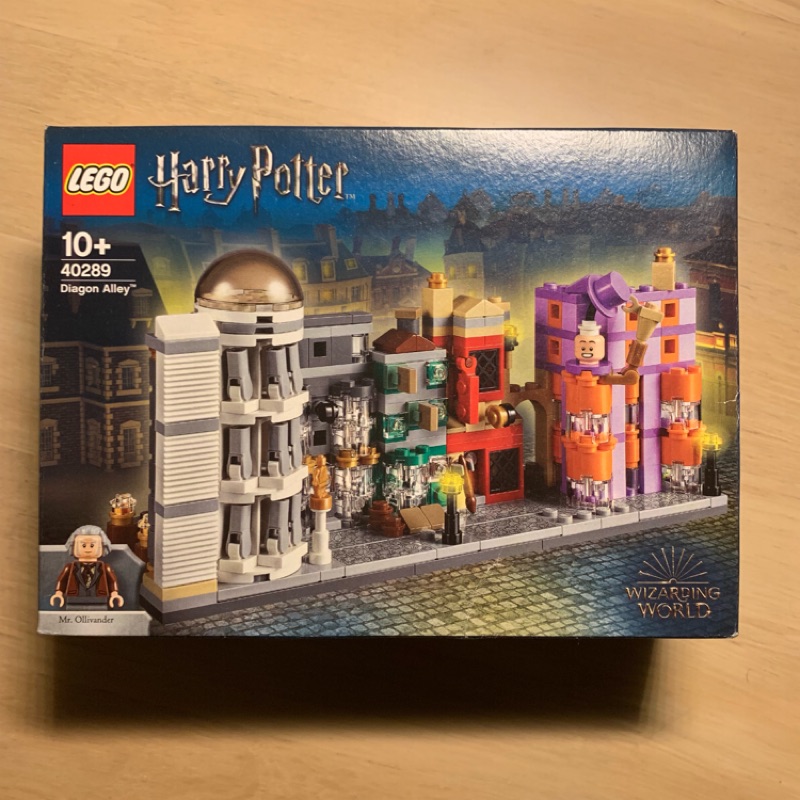 LEGO盒組40289 哈利波特系列 斜角巷