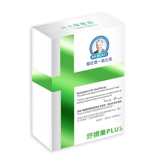 ✨現貨✨即期出清 2025.12.29【MURAD 穆拉德】一氧化氮晶亮舒視樂膠囊PLUS強效膠囊 (30粒/盒)
