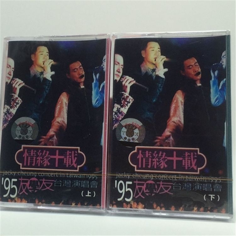 ジャッキー・チュン 張学友 情緣十載 - '95友學友台灣演唱會 ab25af1f-8178-4d2c-953e-