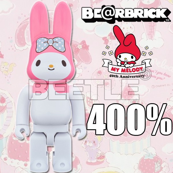 ❤値引販売❤ R@BBRICK BE@RBRICK MY MELODYマイメロディ 400% おもちゃ・ホビー・グッズ