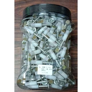 【榮展五金】CS-332 單釘 帶盾/無帶盾 竹竿槍牙釘 火藥釘針 天篷釘 硝化棉釘 天花板 輕隔間 排風管 木工吊頂