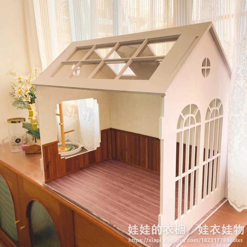 Bjd 娃屋的價格推薦 21年8月 比價比個夠biggo