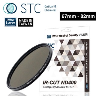 【STC】IR-CUT ND400(9-stop) 零色偏減光鏡67mm-82mm