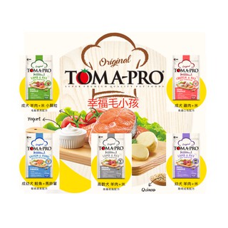 [幸福] TOMA-PRO(優格) 經典寵物食譜系列 1.5 / 7kg