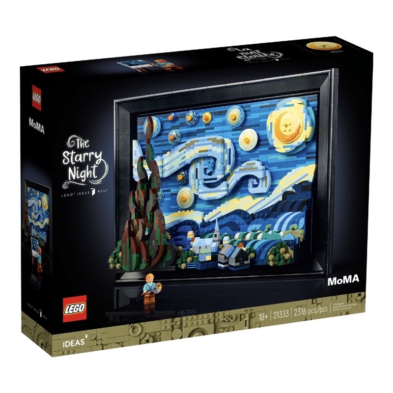 (六月預購)LEGO 樂高21333 梵谷 星夜