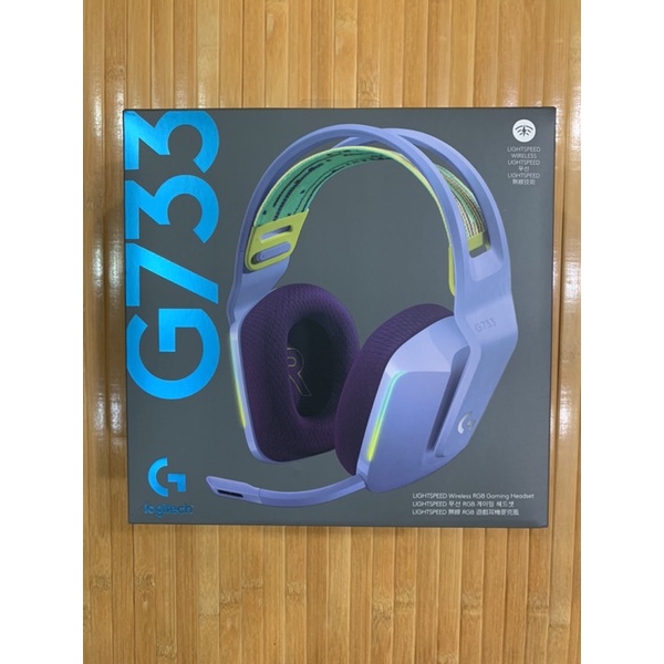 Logitech 羅技 G733無線RGB炫光電競耳機 麥克風（莫蘭紫）