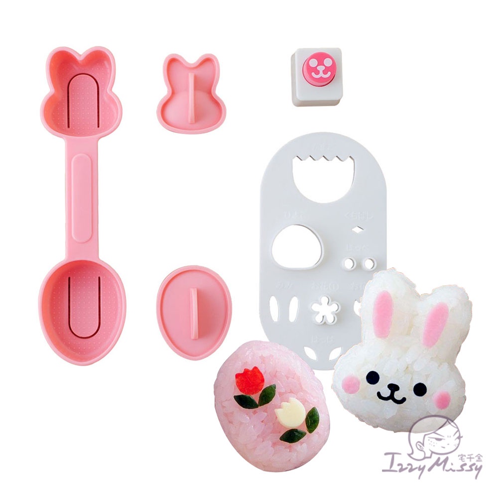 日本Arnest創意料理小物-兔兔與小雞迷你飯糰模型 親子DIY 料理道具 便當小物 飯糰模型 料理小物【台灣現貨】