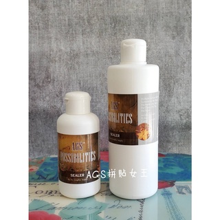 AGS透明底劑【AGS手作新玩家/拼貼女王】/藝術拼貼/餐巾紙/蝶古巴特專用