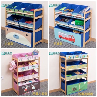 兒童玩具收納櫃 玩具收納盒 玩具分類 多層置物架
