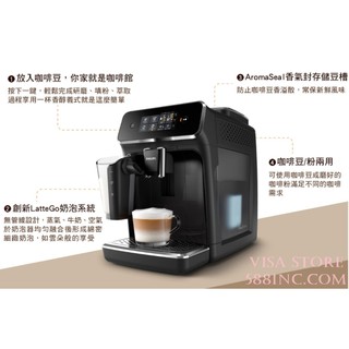 全自動義式咖啡機 飛利浦 EP2231 2200系列 LatteGo Philips Auto Espresso Mac