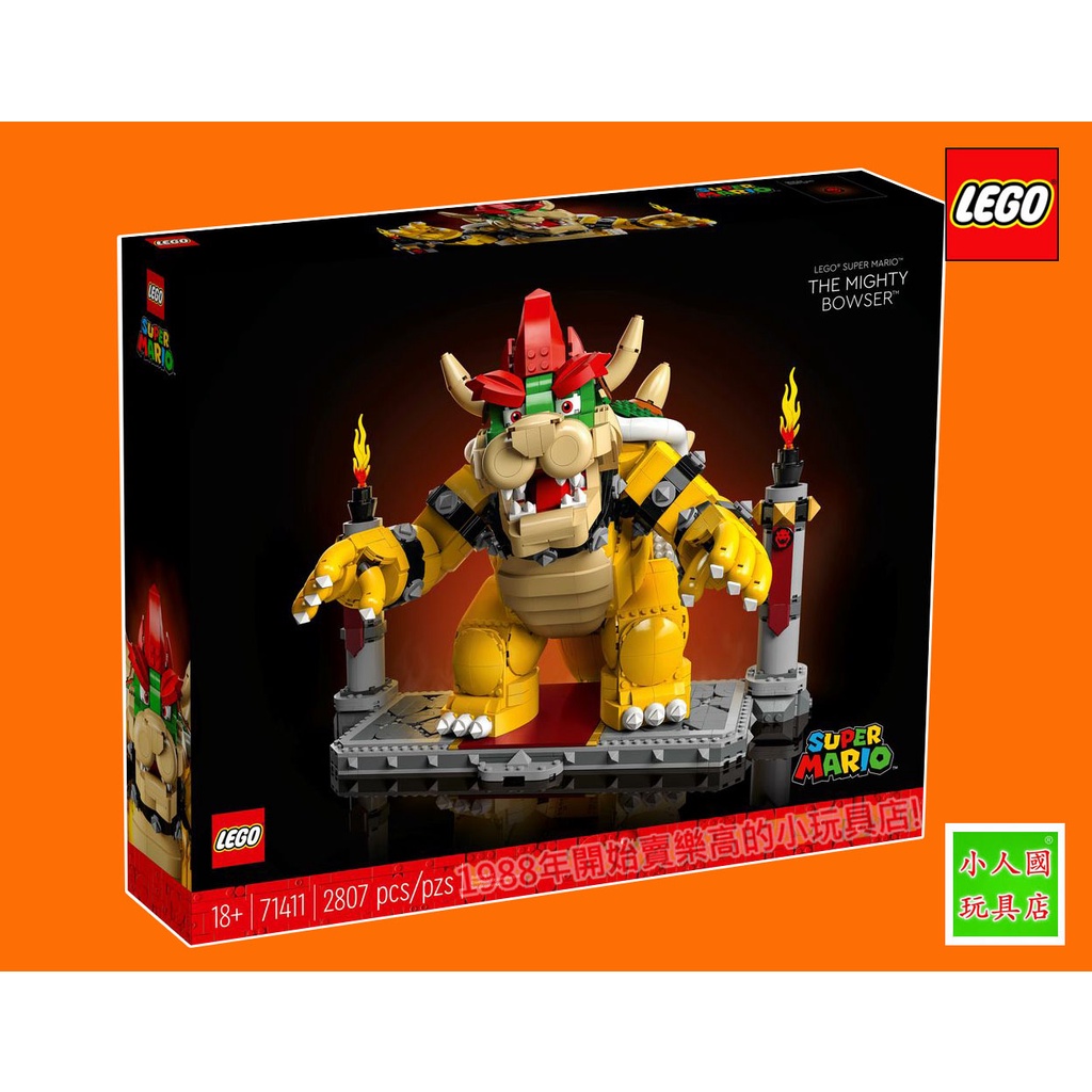 LEGO 71411巨無霸庫巴Super Mario超級瑪利歐系列  樂高公司貨 永和小人國玩具店