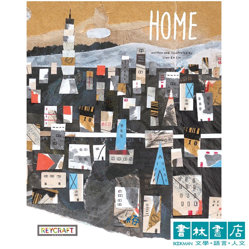 Home 波隆那插畫大賞 【Reycraft Books 優質精選繪本】台灣插畫家 林廉恩