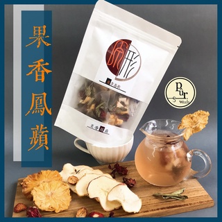 《原形東方茶飲》 果香鳳蘋 純水果飲 小啜系列｜鳳梨口味 水果茶包 無咖啡因飲品 沖泡飲 冷泡 熱泡 低卡飲品 果乾水