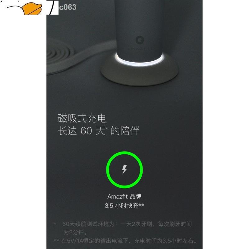 熱銷中/電動牙刷❐☸歐可林電動牙刷充電底座 Oclean X/One/Se/Air充電底座115