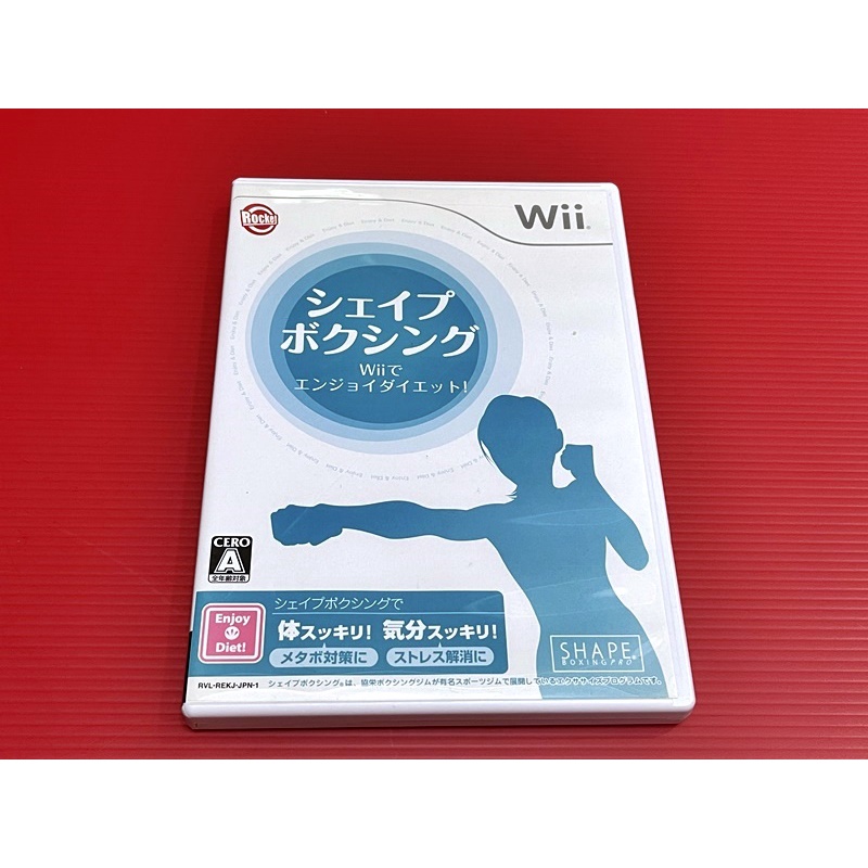 【大和魂電玩】Wii 有氧拳擊 節奏拳擊 {日版}編號:X2