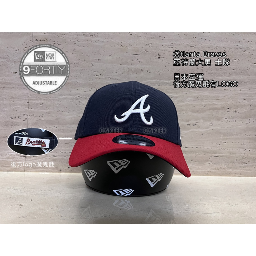 New Era x MLB ATL Braves 9Forty 美國大聯盟亞特蘭大勇士隊深藍紅鴨舌帽日本引進
