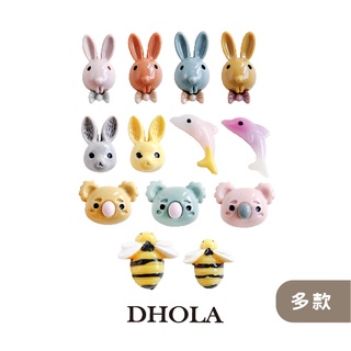 DHOLA｜【動物系列 - 樹脂配件】冰箱貼飾 卡片 手工藝 迷你屋 公仔 耳環 飾品 朵拉手藝材料店